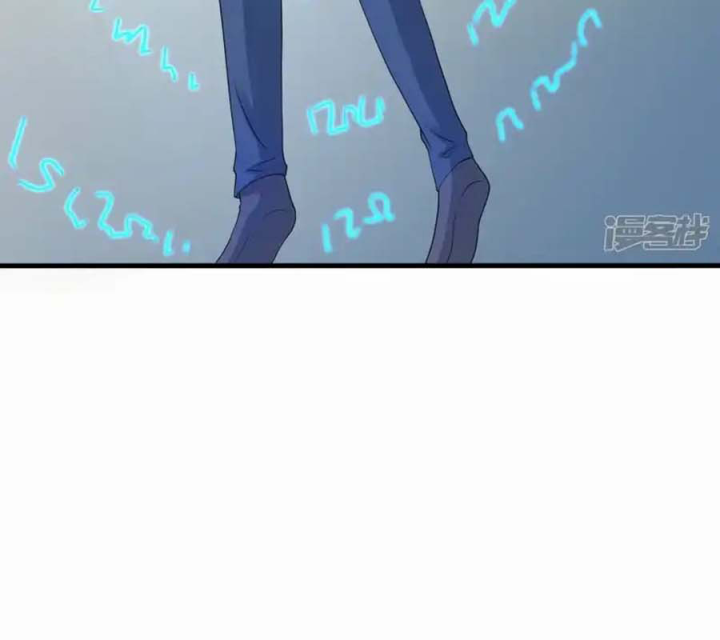 Vô Địch Học Bạ Hệ Thống Chapter 216 - Trang 3