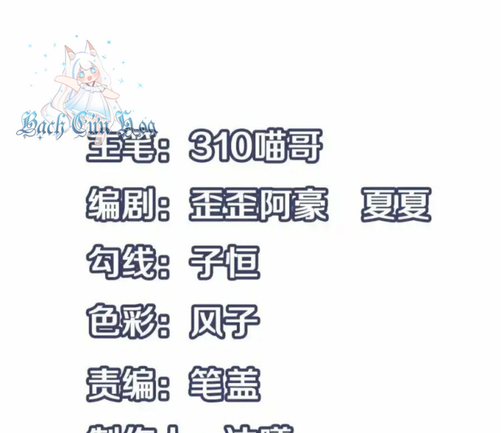 Vô Địch Học Bạ Hệ Thống Chapter 217 - Trang 3