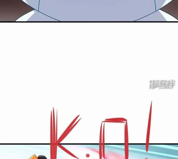 Vô Địch Học Bạ Hệ Thống Chapter 219 - Trang 2