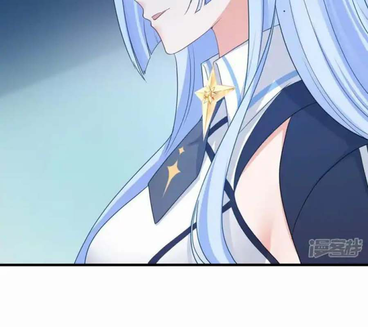 Vô Địch Học Bạ Hệ Thống Chapter 219 - Trang 2