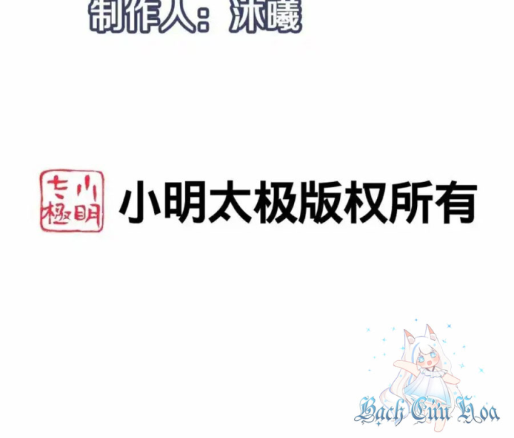 Vô Địch Học Bạ Hệ Thống Chapter 220 - Trang 3