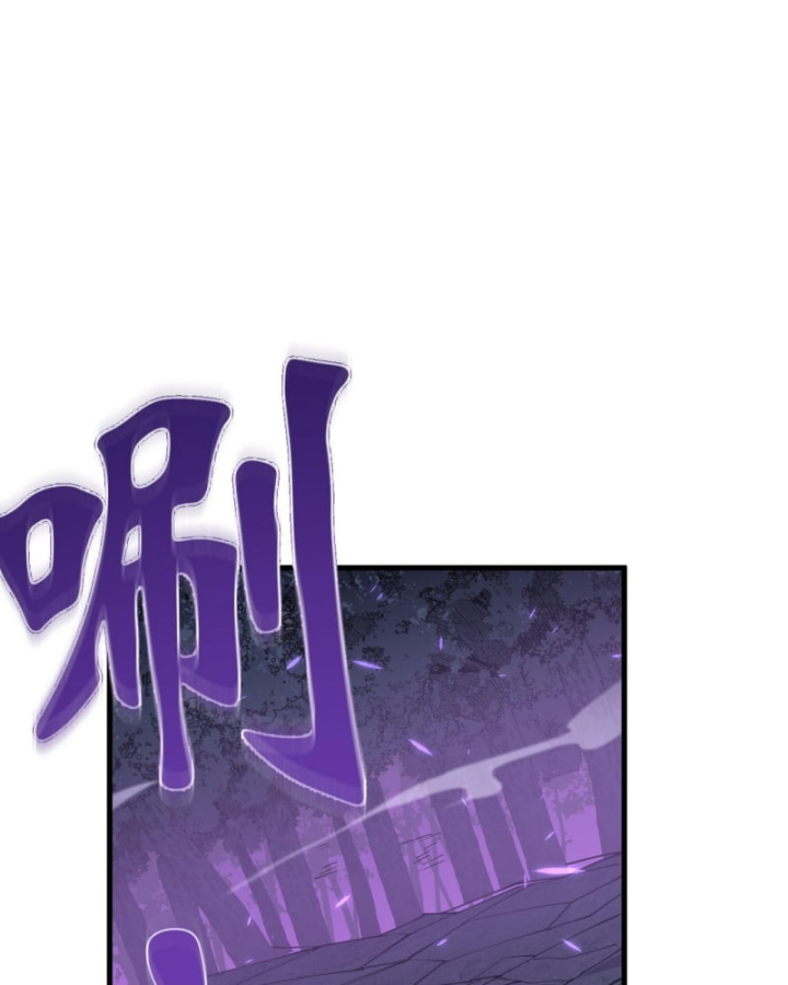 Ta Trở Thành Đại Phản Diện Của Toàn Sever Chapter 54 - Trang 3