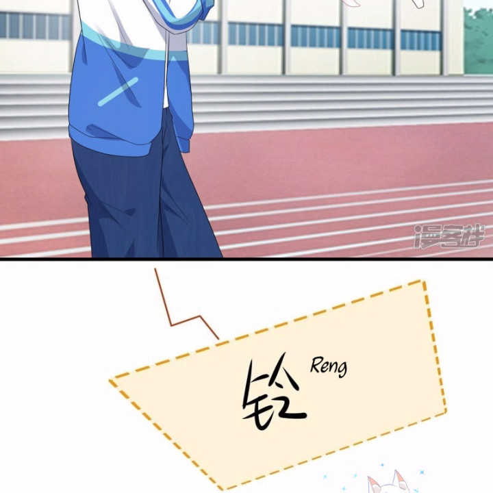 Vô Địch Học Bạ Hệ Thống Chapter 232 - Trang 3