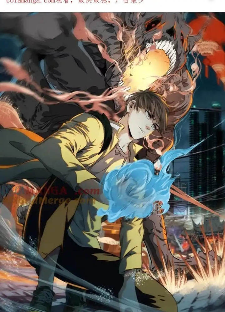 Dị Thú Mê Thành Chapter 73 - Trang 2