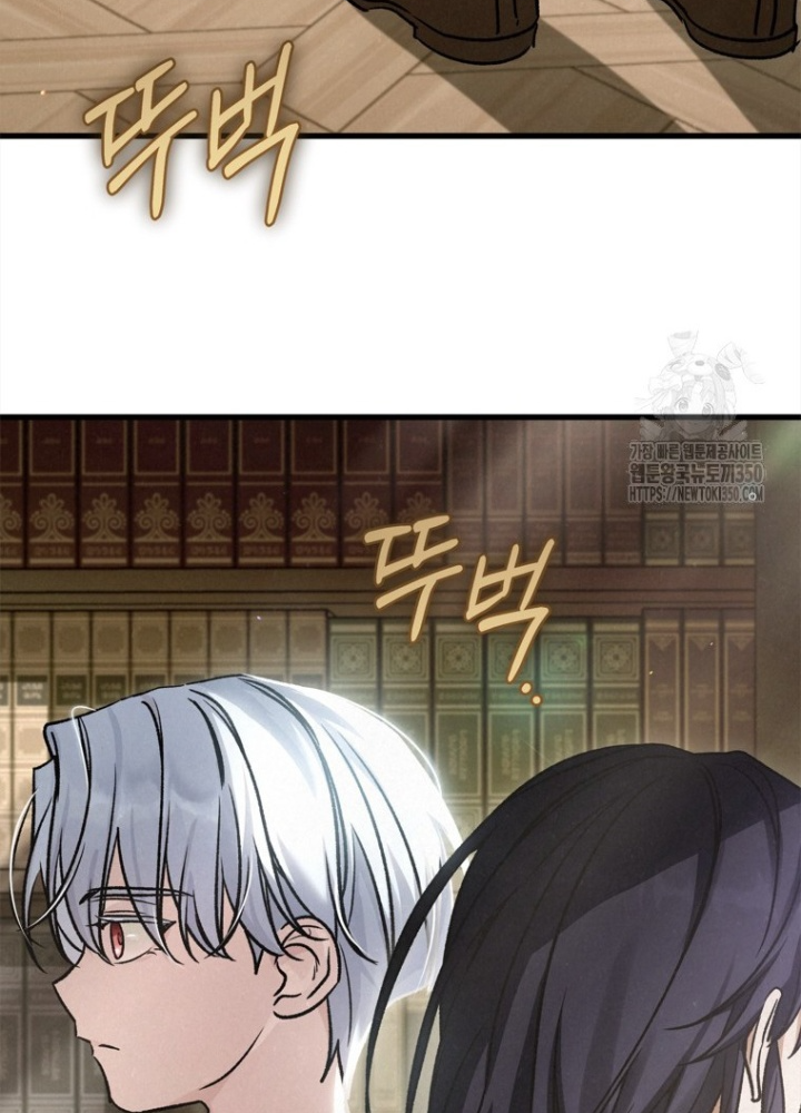 Những Đứa Trẻ Của Rune Chapter 28 - Trang 2