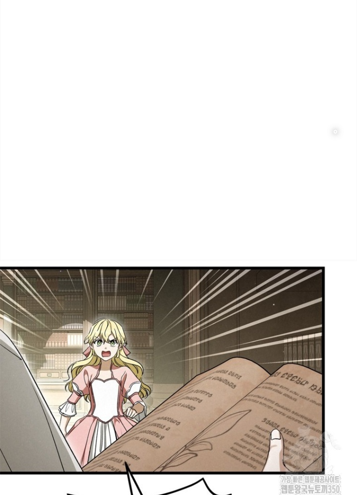 Những Đứa Trẻ Của Rune Chapter 28 - Trang 2