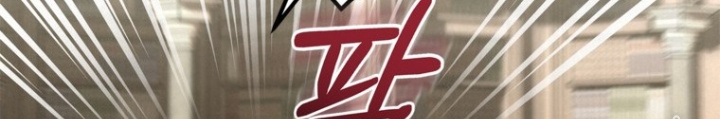 Những Đứa Trẻ Của Rune Chapter 28 - Trang 2