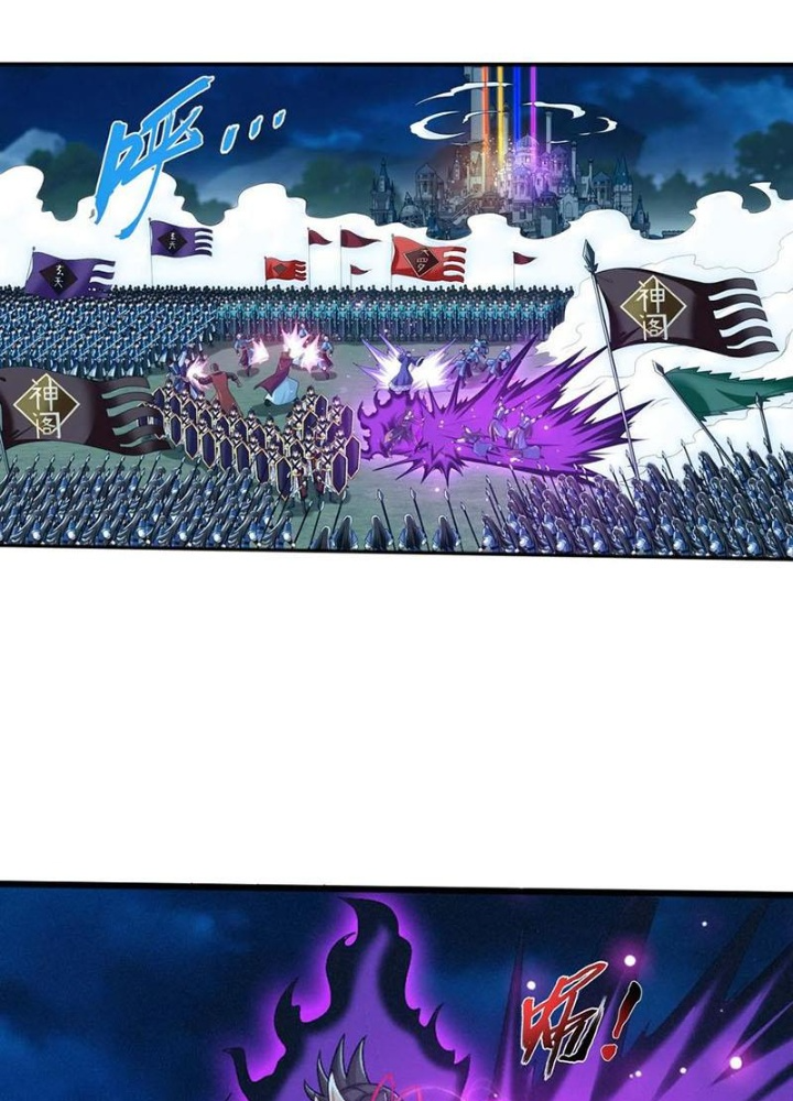 Đại Chúa Tể Chapter 509 - Next Chapter 510