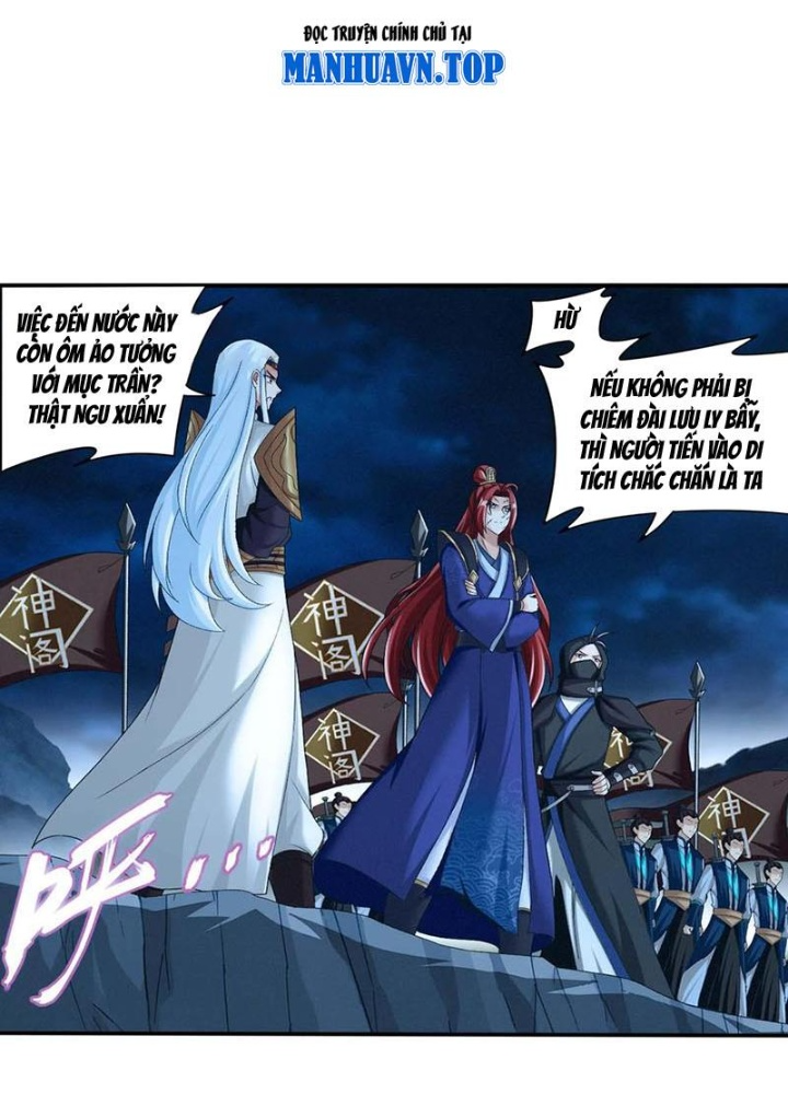 Đại Chúa Tể Chapter 509 - Next Chapter 510