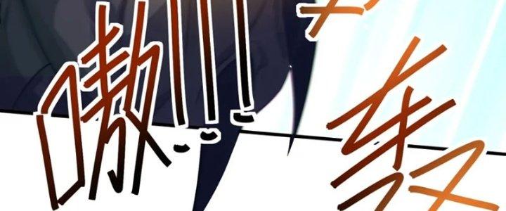 Ta Thật Không Muốn Cùng Chưởng Môn Yêu Đương Chapter 23 - Trang 2