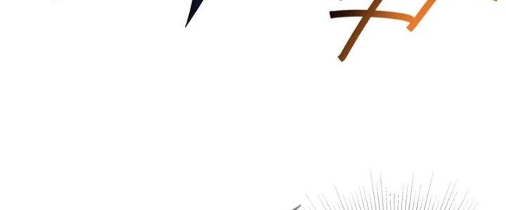 Ta Thật Không Muốn Cùng Chưởng Môn Yêu Đương Chapter 23 - Trang 2