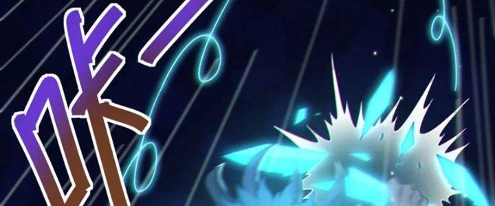 Ta Thật Không Muốn Cùng Chưởng Môn Yêu Đương Chapter 23 - Trang 2