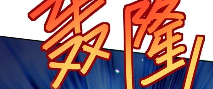 Ta Thật Không Muốn Cùng Chưởng Môn Yêu Đương Chapter 23 - Trang 2