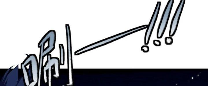 Ta Thật Không Muốn Cùng Chưởng Môn Yêu Đương Chapter 23 - Trang 2