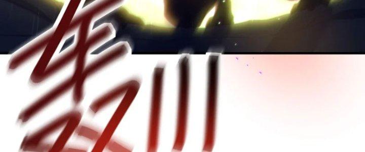 Ta Thật Không Muốn Cùng Chưởng Môn Yêu Đương Chapter 23 - Trang 2