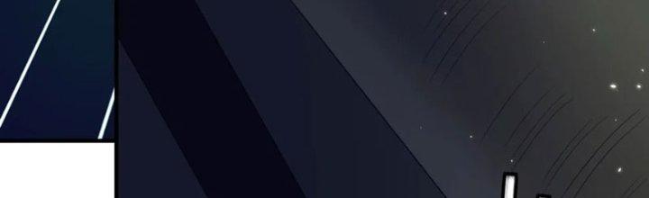 Ta Thật Không Muốn Cùng Chưởng Môn Yêu Đương Chapter 23 - Trang 2