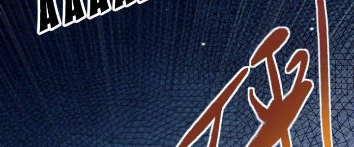 Ta Thật Không Muốn Cùng Chưởng Môn Yêu Đương Chapter 23 - Trang 2