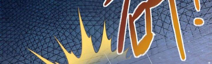 Ta Thật Không Muốn Cùng Chưởng Môn Yêu Đương Chapter 23 - Trang 2