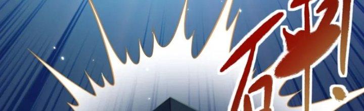 Ta Thật Không Muốn Cùng Chưởng Môn Yêu Đương Chapter 23 - Trang 2