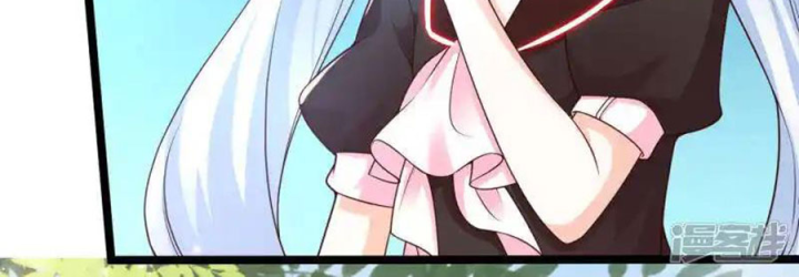 Nữ Thần Giúp Tôi Trở Thành Học Bá Chapter 28 - Trang 3