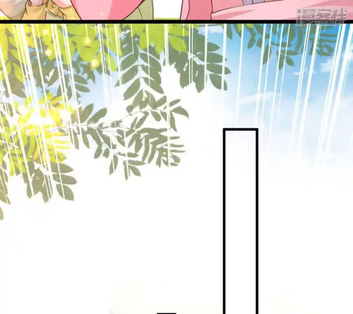 Nữ Thần Giúp Tôi Trở Thành Học Bá Chapter 28 - Trang 3