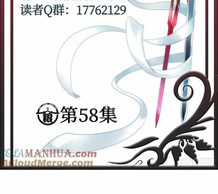 Pure Love Succubus Scraps Sword Fairy Chapter 58 - Trang 3