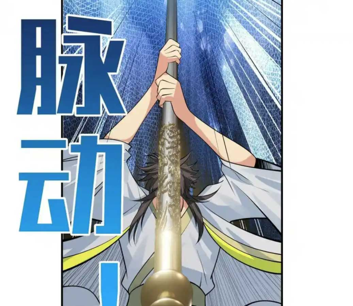 Toàn Bộ Tu Chân Giới Muội Tử Muốn Bắt Ta Chapter 146 - Trang 4