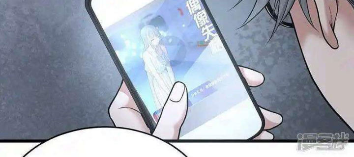 Kẻ Thách Thức Hay Nhà Không Tưởng Chapter 34 - Trang 2