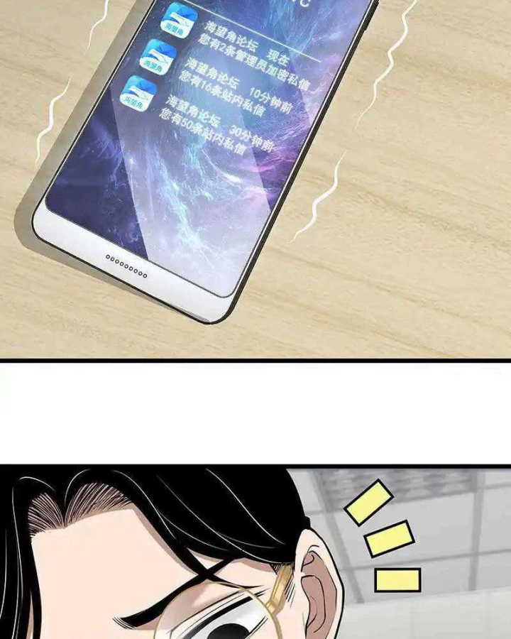 Kẻ Thách Thức Hay Nhà Không Tưởng Chapter 34 - Trang 2