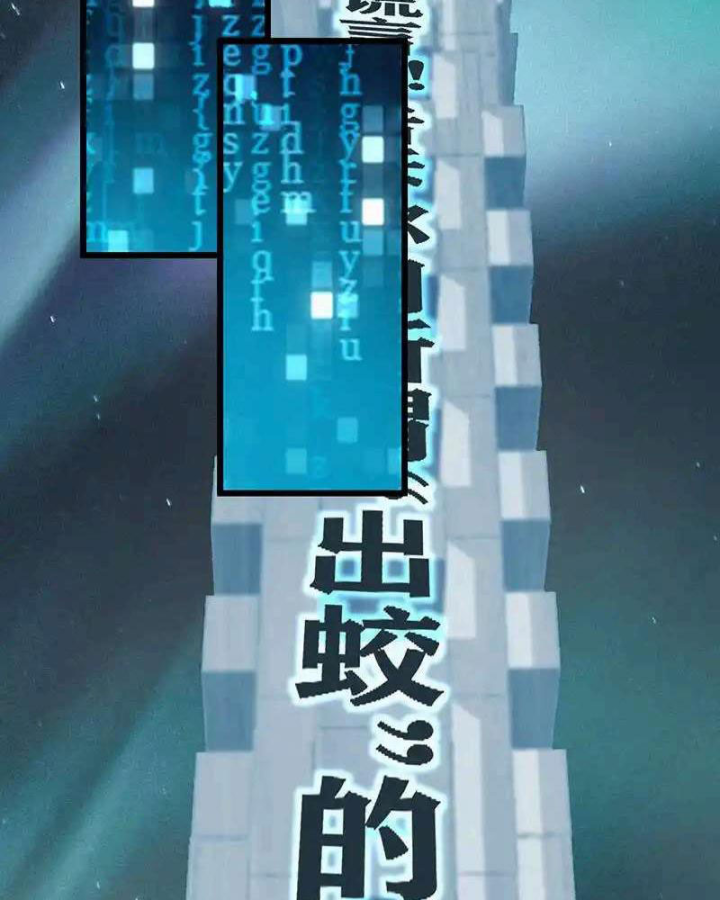 Kẻ Thách Thức Hay Nhà Không Tưởng Chapter 34 - Trang 2