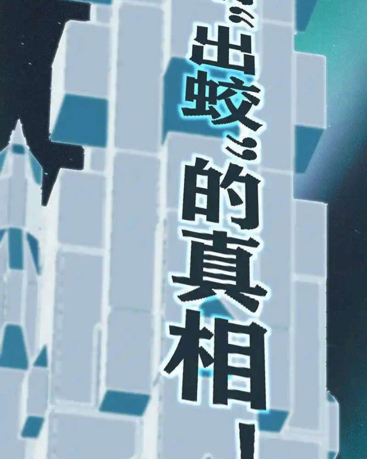 Kẻ Thách Thức Hay Nhà Không Tưởng Chapter 34 - Trang 2