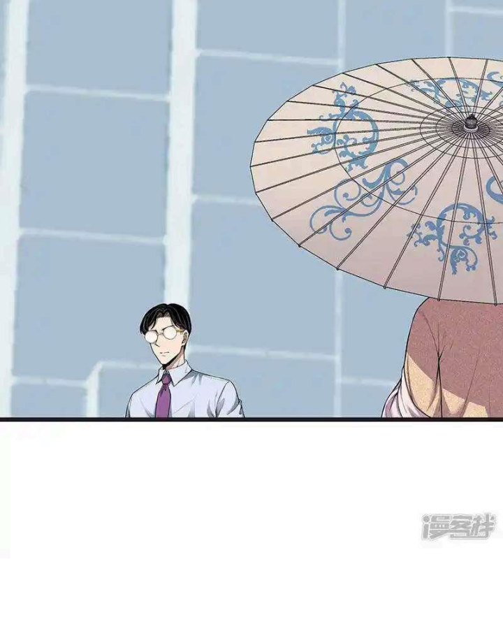 Kẻ Thách Thức Hay Nhà Không Tưởng Chapter 34 - Trang 2