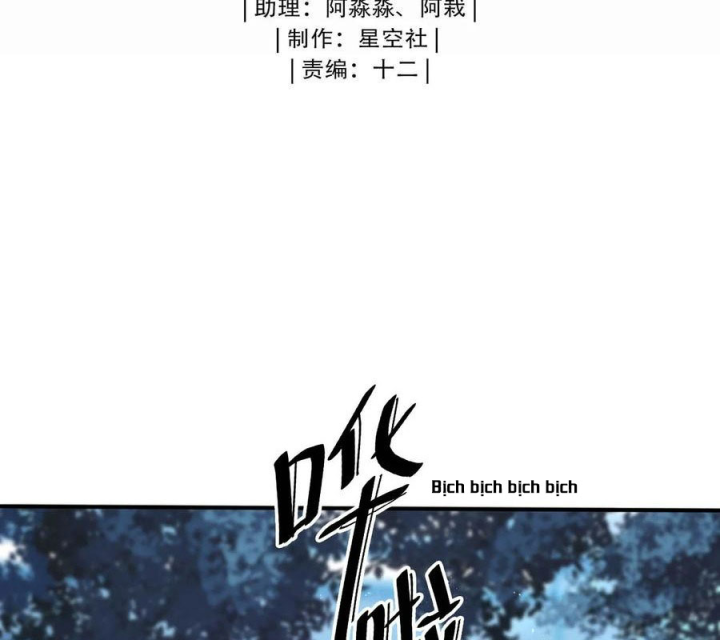 Bị bắt trở thành vô địch Thánh Nữ Chapter 46 - Trang 2