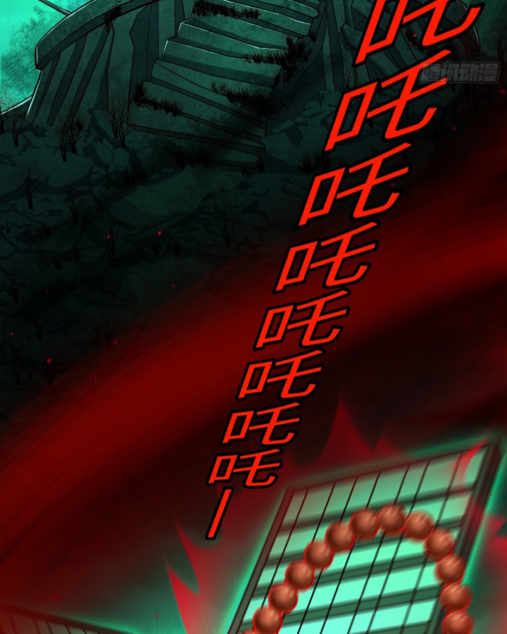 Dị Thần Làm Loạn, Ta Trở Tay Giết Luôn Thần Chapter 18 - Trang 2