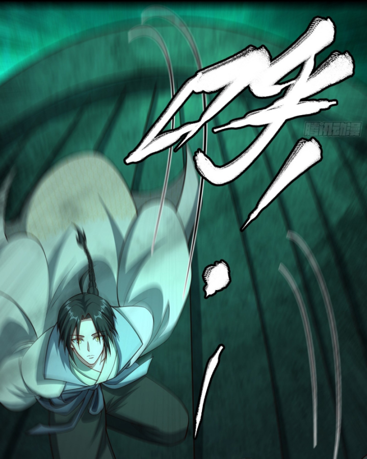 Dị Thần Làm Loạn, Ta Trở Tay Giết Luôn Thần Chapter 18 - Trang 2
