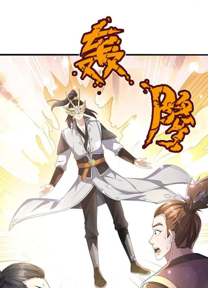 Ta Có Thể Cướp Đoạt Cơ Duyên Chapter 58 - Trang 2