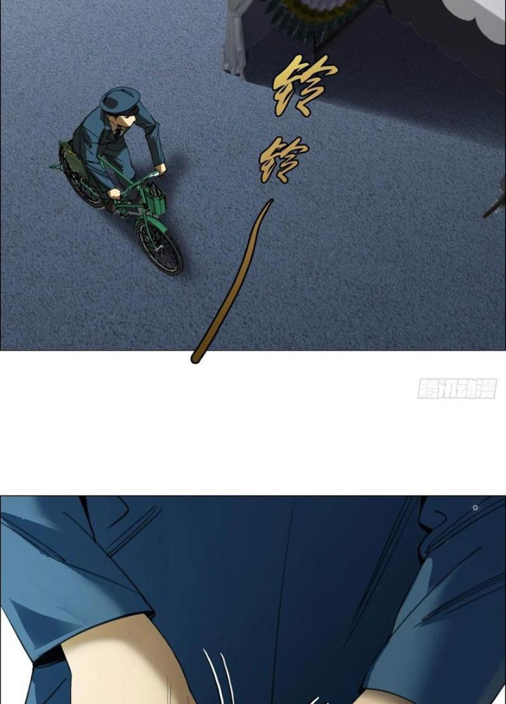 Giờ Ngọ Ba Khắc Chapter 84 - Trang 3