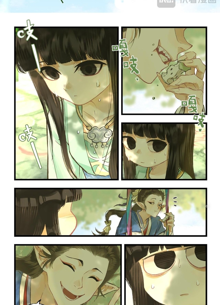 Tiên Kiếm Kỳ Hiệp Truyện Tứ Chapter 99 - Trang 3