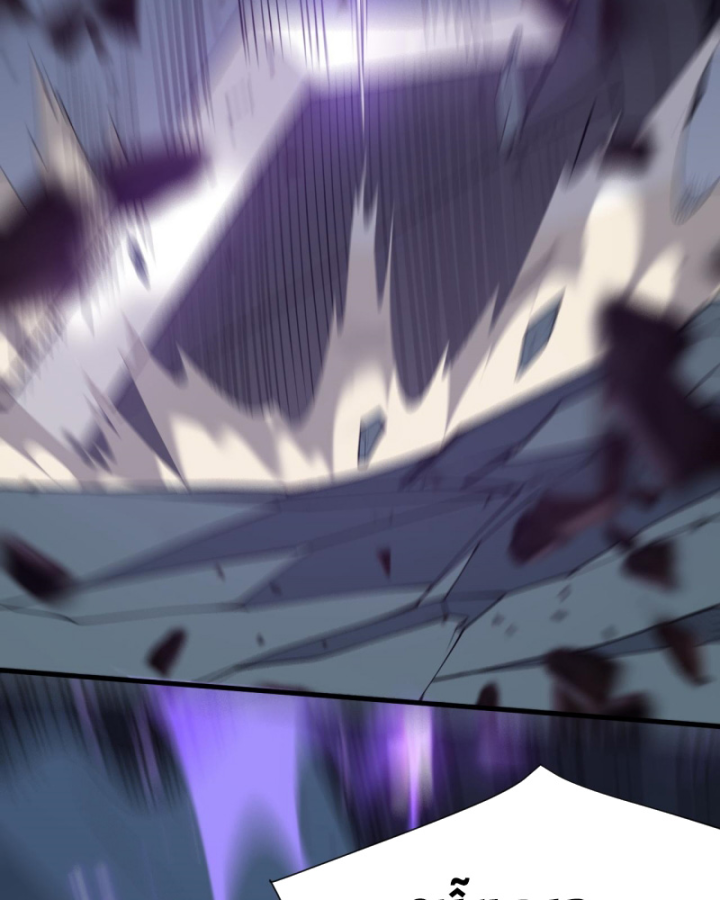 Ta Trở Thành Đại Phản Diện Của Toàn Sever Chapter 55 - Trang 3