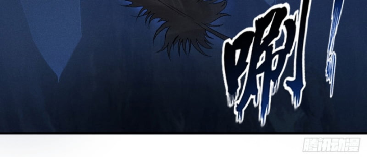 Dị Thú Của Ta Chỉ Có Trăm Triệu Điểm Cao Chapter 13 - Trang 2