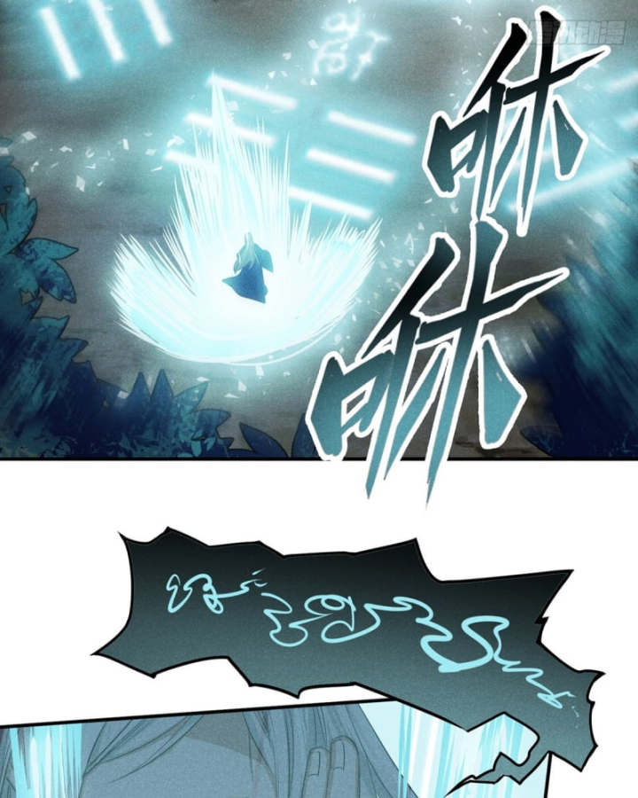 Dị Thú Của Ta Chỉ Có Trăm Triệu Điểm Cao Chapter 13 - Trang 2