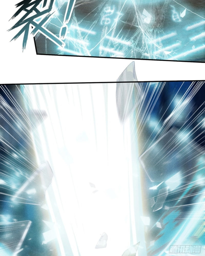 Dị Thú Của Ta Chỉ Có Trăm Triệu Điểm Cao Chapter 13 - Trang 2