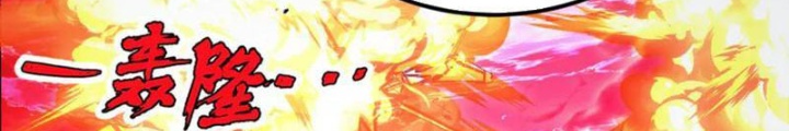 Mạt Thế Quật Khởi Chapter 318 - Trang 2