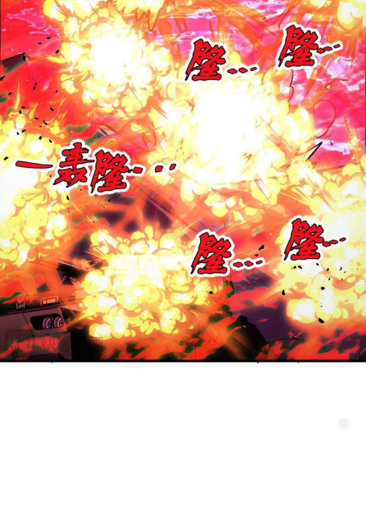 Mạt Thế Quật Khởi Chapter 318 - Trang 2