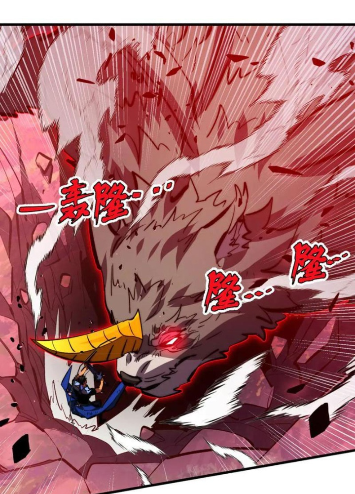 Mạt Thế Quật Khởi Chapter 318 - Trang 2