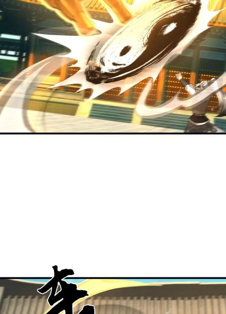 Võ đạo đại đế Chapter 58 - Trang 2