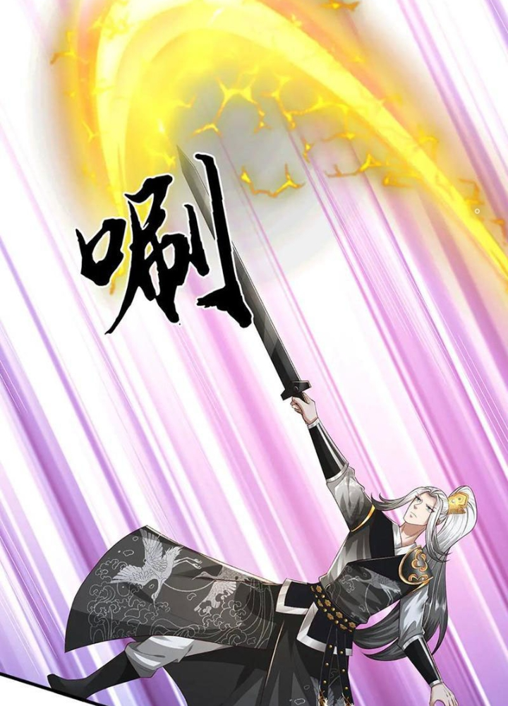 Võ đạo đại đế Chapter 59 - Trang 2