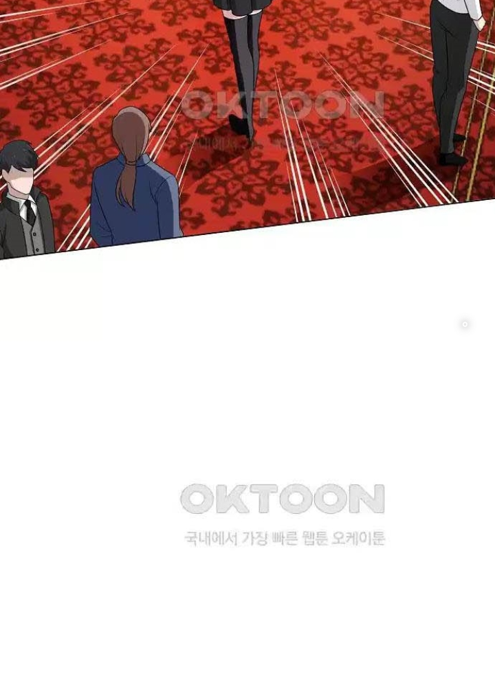 0.000001% Của Quỷ Vương Chapter 31 - Trang 2