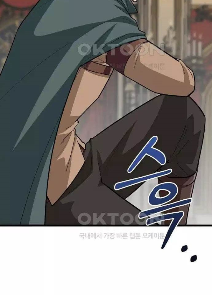 0.000001% Của Quỷ Vương Chapter 31 - Trang 2