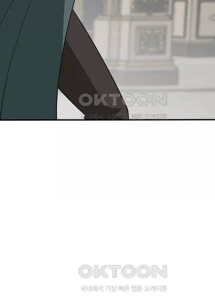 0.000001% Của Quỷ Vương Chapter 31 - Trang 2